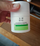 玉泽（Dr.Yu）皮肤屏障修护专研清透保湿霜50g 第二代（舒缓面霜 油敏肌控油） 实拍图