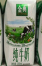 伊利金典纯牛奶整箱 200ml*12盒 3.6g乳蛋白 原生高钙 礼盒装 实拍图