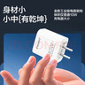 品胜3C氮化镓PD40W苹果17充电器Type-C快充插头适用iPhoneAir/16/15/14华为小米手机平板AirPods Pro3 实拍图