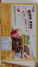 雀巢（Nestle）【樊振东同款】咖啡粉1+2奶香速溶三合一冲调饮品30条450g 实拍图