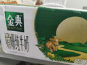伊利金典 双限定娟姗纯牛奶锡林郭勒牧场整箱250ml*12盒 礼盒装 实拍图