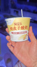蒙牛（MENGNIU）阿慕乐奶皮子原味风味酸牛乳预制杯135g×8杯 源头直发  实拍图