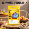 盖亚农场七色糙米5斤 五谷杂粮粗粮 黑米红米糙米燕麦大麦糯米大米伴侣 实拍图