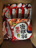 农心 经典辣白菜拉面十连包泡面拉面整箱方便面 礼盒 120g*10包  实拍图