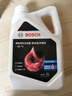 博世（BOSCH）有机长效汽车防冻液发动机冷却液 养车保养 冰点-45℃ 2L（红色） 实拍图