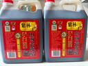 紫林正宗山西老陈醋6年陈酿国标197776度2L桶装4斤山西特产家用 实拍图