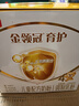 伊利金领冠育护【全面营养】奶粉4段(3-6岁)1200g三联装 实拍图