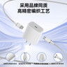 OKSJ适用于苹果15充电器30W快充套装【品牌盒装】iphone16Pro/max/plus【氮化镓】手机充电头x数据线   实拍图