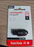 闪迪（SanDisk）32GB USB2.0 U盘 CZ50酷刃 黑红色 小巧便携 时尚设计 安全加密软件 实拍图