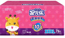 安儿乐（Anerle）干爽超薄拉拉裤XL92片(12-17kg)尿不湿【品牌直供 安心品质】 实拍图