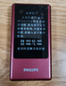 飞利浦（PHILIPS）V13P 海棠红 翻盖老人手机 移动联通电信4G全网通 双卡双待老年人手机大字大声音备用智能学生手机 实拍图