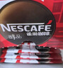 雀巢（Nestle）醇品速溶美式黑咖啡粉燃减0糖0脂*健身燃减防困48包*1.8g 实拍图