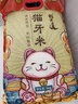 稻可道 猫牙米 长粒米 大米 籼米 丝苗米 10斤  实拍图