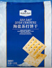 Member's Mark海盐苏打饼干  1.5kg*1袋 实拍图