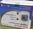 三诺优佳血糖仪试纸 家用测血糖 银碳电极脱氢酶（无仪器+200支试纸） 实拍图