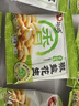 洽洽椒盐香花生15g*20袋 休闲零食小吃下酒菜花生米炒货年货 实拍图