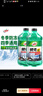 龟牌（Turtle Wax）硬壳防冻玻璃水-25°汽车强力去油膜去污雨刮水四季通用2L*2瓶 实拍图