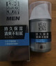 百雀羚（PECHOIN）男士平衡水润保湿霜50g保湿温和品质国货 实拍图