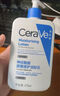 适乐肤（CeraVe）【张凌赫同款】保湿润肤乳473ml乳液面霜身体乳C乳男女护肤礼物 实拍图
