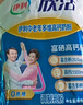 伊利欣活刘涛同款 中老年营养奶粉 中老年奶粉 营养品 早餐 高钙 400g 实拍图