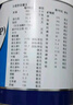 [安素] 肠内营养粉剂(TP)400g/罐 3盒装 原研进口 实拍图