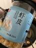 富昌 虾皮200g 小虾米海米干 海产干货紫菜汤原材料 调味食材 实拍图