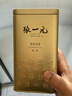 张一元茶叶茉莉花茶毛尖冷泡浓香型伴手茶礼送礼品特种200g金罐热门商品 实拍图