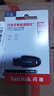 闪迪（SanDisk）64GB USB3.2 U盘 CZ550黑色 读速100MB/s 安全加密 数据恢复 学习办公电脑车载 高速大容量优盘 实拍图