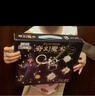 斯纳恩儿童魔术道具套装礼盒6-7-10岁益智儿童玩具男孩8-12小学生日礼物 实拍图