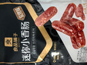 良品铺子 迷你烤香肠烤肠碳烤味75g猪肉类零食肉干肉脯零食小吃休闲食品 实拍图