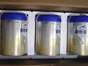 爱他美（Aptamil）卓傲幼儿配方奶粉3段（12—36月龄）800g*3罐  卓傲自护益生元 实拍图