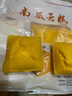 融厨玉米方糕810g（9个 发糕米糕馒头 儿童早餐半成品 面点速食） 实拍图
