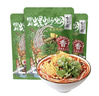 李子柒香菜螺蛳粉251g*3袋 广西柳州风味 方便速食米粉米线 实拍图