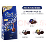 瑞士莲（Lindt）软心黑巧克力混合600g 糖果巧克力伴手礼生日节日礼物 实拍图