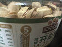 三只松鼠大颗粒开心果500g 罐装坚果炒货 无漂白A++干果零食送礼 实拍图