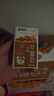 蒙牛早餐奶核桃味250ml*16盒 老人小孩营养补充 送礼盒装新老包装交替 实拍图