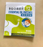 鼻精灵BGO通鼻贴精油舒鼻贴儿童成人鼻子不通气睡眠塞堵鼻通32贴 实拍图