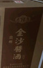 金沙回沙酒 酱酒七星 53度酱香型白酒 贵州金沙酱酒纯粮坤沙 自饮送礼 53%vol 500mL 6瓶 （整箱） 实拍图
