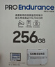 三星（SAMSUNG）256GB TF(MicroSD)存储卡Endurance耐久卡 V30行车记录仪安防监控摄像头内存卡 读速100MB/s 实拍图