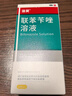 洛芙联苯苄唑溶液喷雾剂80ml*2治脚气药止痒脱皮烂脚丫真菌感染自营去脚气喷雾剂脚出汗脚臭喷雾专用药水泡型 实拍图