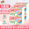 好爸爸（Kispa）亲肤粒子皂 肥皂 洗衣皂天然酵素因子温和洁净婴儿宝宝可用 亲肤粒子皂180g*8块 实拍图