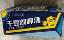 千島湖啤酒（CHEERDAY）乐享时光 8度  500ml*24罐 整箱装 清爽顺口 聚会送礼 实拍图