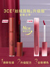 3CE丝绒唇釉升级版#21HEATED日落之前口红唇膏生日礼物 实拍图