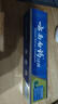 云南白药【采销推荐】经典薄荷护龈牙膏 改善牙龈问题 祛牙垢清新口气210g 实拍图