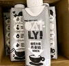 OATLY噢麦力 开心果燕麦奶 植物蛋白饮奶咖啡伴侣谷物饮料 250ml*18 实拍图