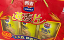 南方黑芝麻  芝麻糊礼盒35g*7条/小盒*4盒 送长辈送家人 中秋礼盒 实拍图