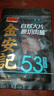 金安记猪肉脯零食网红解馋即食猪肉干休闲小吃办公室小袋独立包装 现货速发 实拍图