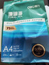 得力（deli）珊瑚海A4打印纸 70g500张*5包一箱 双面打印复印纸 整箱2500张7361【纸类金榜榜首】 实拍图