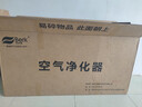 贝尔克【专业除二手烟】大型商用空气净化机吸烟雾消毒杀菌去甲醛异味办公棋牌室麻将房过滤灰粉尘补贴 D01【专业除二手烟尘】 实拍图
