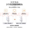 东耐伦 适配小米电动牙刷头T300/T500 米家青春版MI成人声波柔软毛清洁通用替换刷头牙刷头 8支 【植毛量升级款】标准清洁型 实拍图